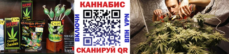 Печенье с ТГК конопля  shop наркотические препараты  Абдулино  закладки 