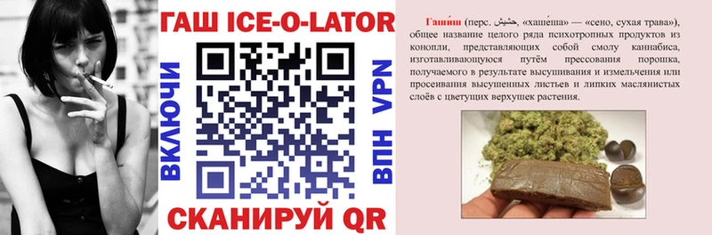 ГАШИШ убойный  магазин продажи наркотиков  Абдулино 