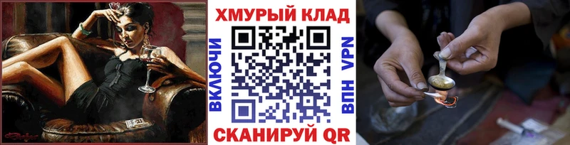Героин герыч  Абдулино 