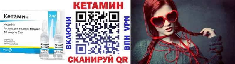 закладка  Абдулино  Кетамин VHQ 
