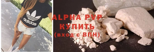 эйфоретик Абаза