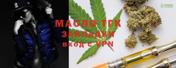 эйфоретик Абаза