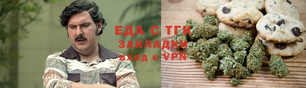 кокаин Пересвет
