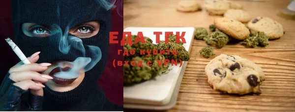 MDMA Premium VHQ Абинск