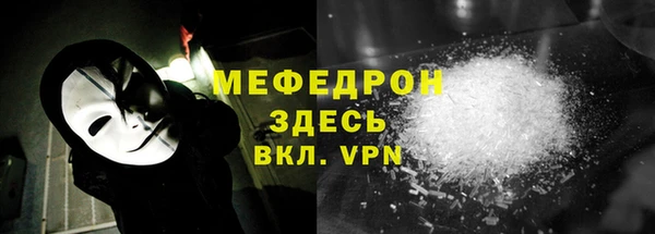 эйфоретик Абаза