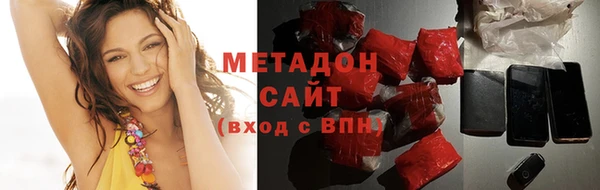 эйфоретик Абаза