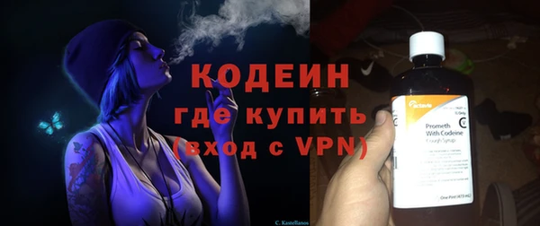 стафф Переславль-Залесский