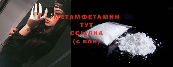 стафф Переславль-Залесский