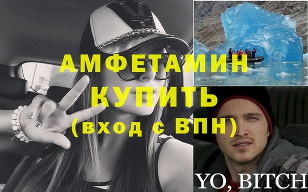 мдма Пестово