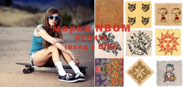 MDMA Premium VHQ Абинск