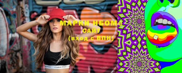 MDMA Premium VHQ Абинск