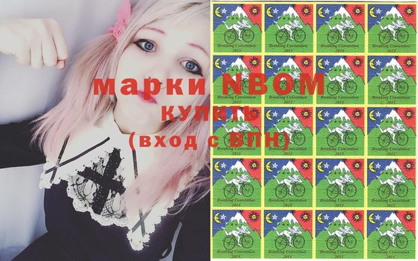 мдма Пестово