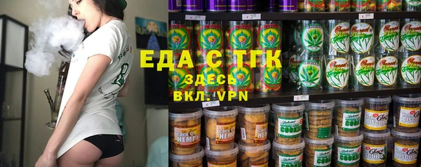 эйфоретик Абаза