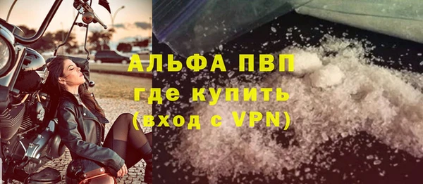 эйфоретик Абаза
