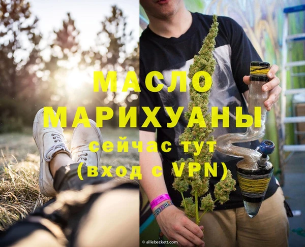 кокаин Пересвет
