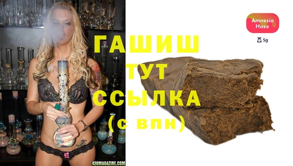 соль курить ск Абдулино