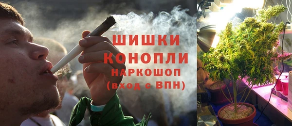 стафф Переславль-Залесский