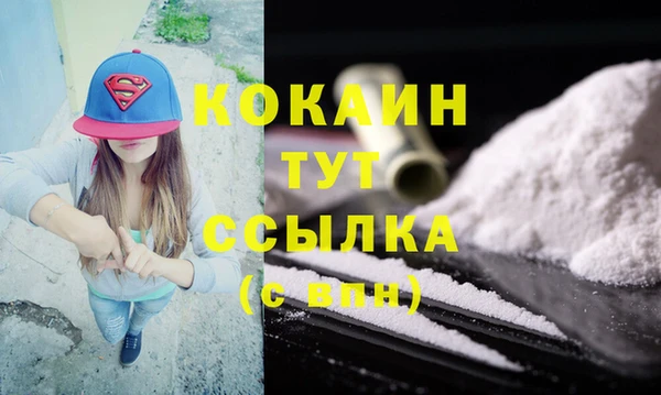 соль курить ск Абдулино