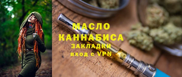 соль курить ск Абдулино