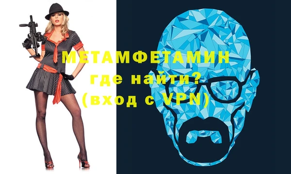 MDMA Premium VHQ Абинск
