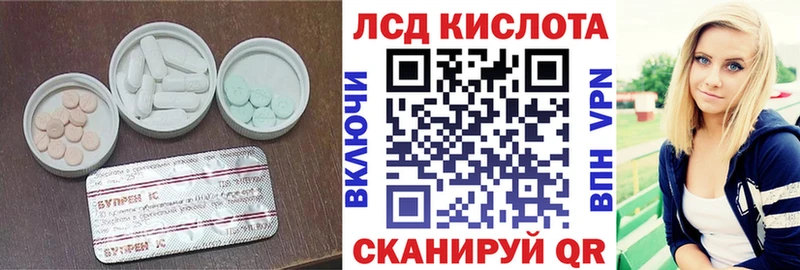 ЛСД экстази кислота  купить  сайты  mega ссылка  Абдулино 