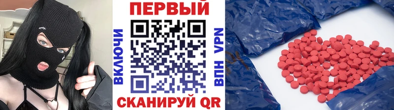 Первитин винт  Абдулино 