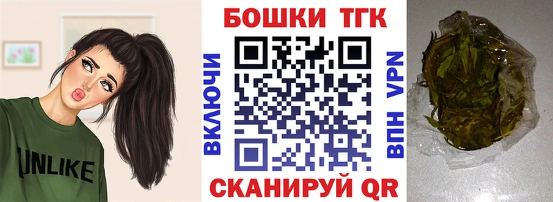 Бошки Шишки AK-47  Абдулино 